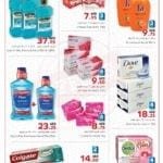 Promotionsinuae