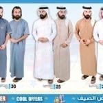 Promotionsinuae