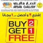 Promotion in UAE