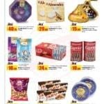 Promotions in uae