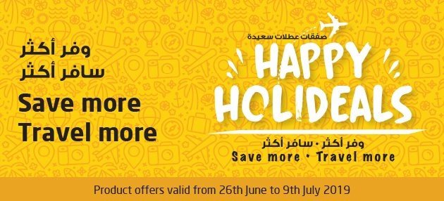 LULU HAPPY HOLIDEALS