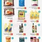 Promotioninuae