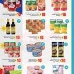 Promotioninuae