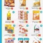 Promotioninuae