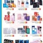 Promotioninuae