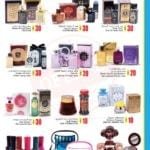 Promotioninuae