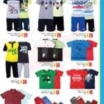 Promotioninuae