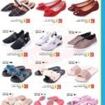 Promotioninuae