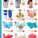 Promotioninuae