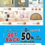 Promotioninuae