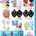 Promotioninuae