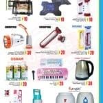 Promotioninuae