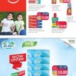 33HD10 Magazine 1 UnionCoop 5 to 30 AED ONLY!!!