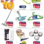 44HD10 Magazine 1 UnionCoop 5 to 30 AED ONLY!!!