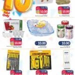 45HD10 Magazine 1 UnionCoop 5 to 30 AED ONLY!!!