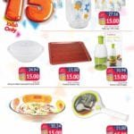 46HD10 Magazine 1 UnionCoop 5 to 30 AED ONLY!!!