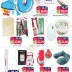 47HD10 Magazine 1 UnionCoop 5 to 30 AED ONLY!!!