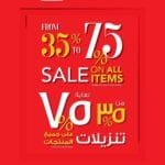 51HD10 Magazine UnionCoop 5 to 30 AED ONLY!!!