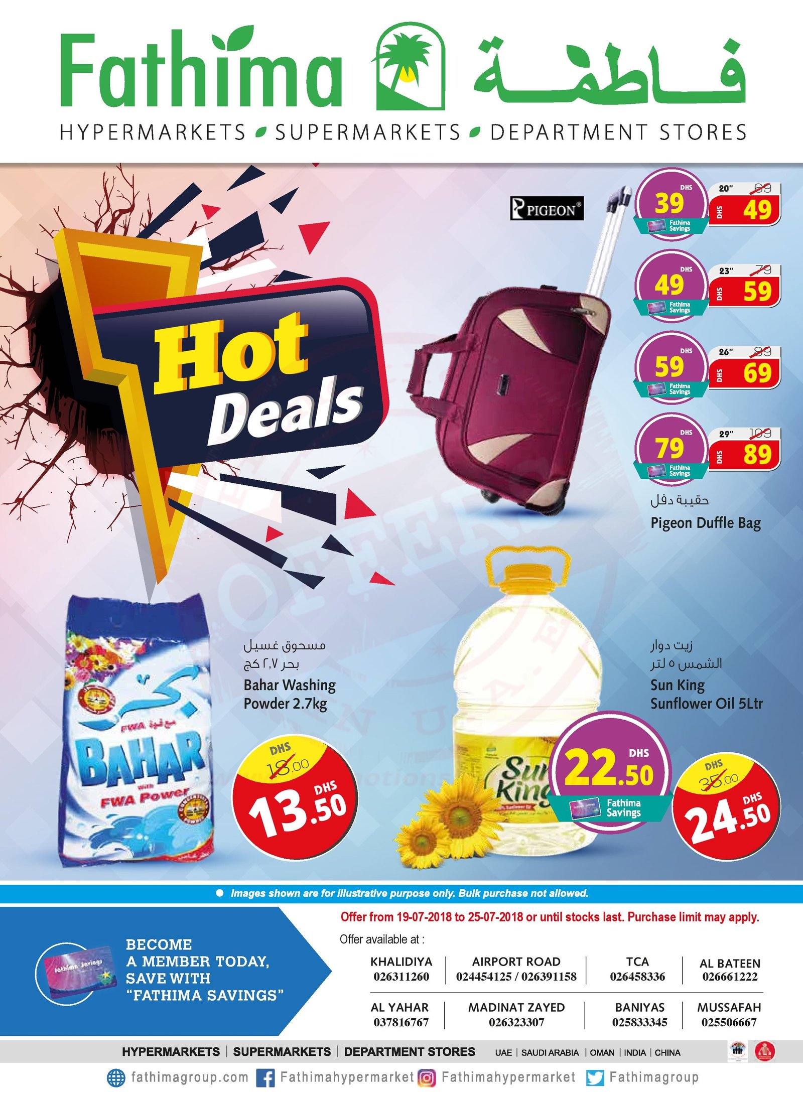 Fathima Abu Dhabi and Al Yahar Branches Offer