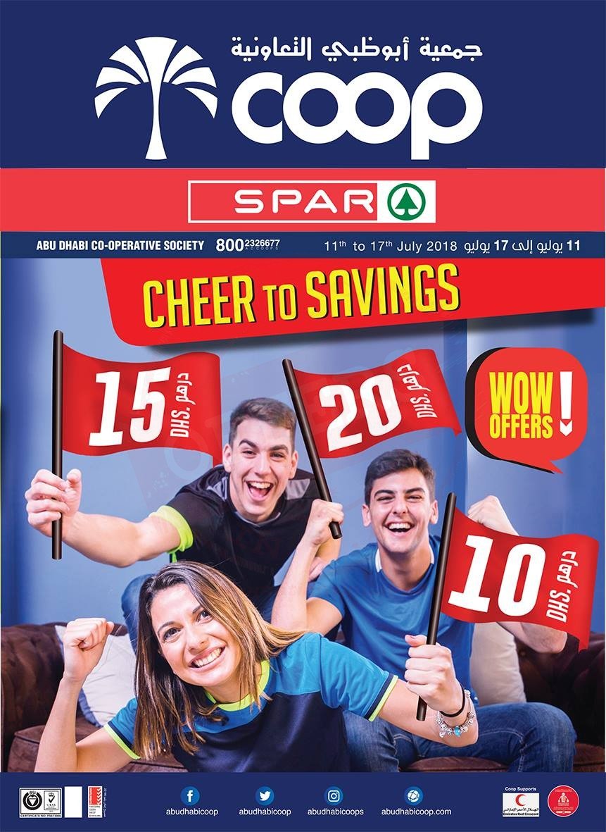 Abu Dhabi Coop flat 10, 15, and 20 AED Only