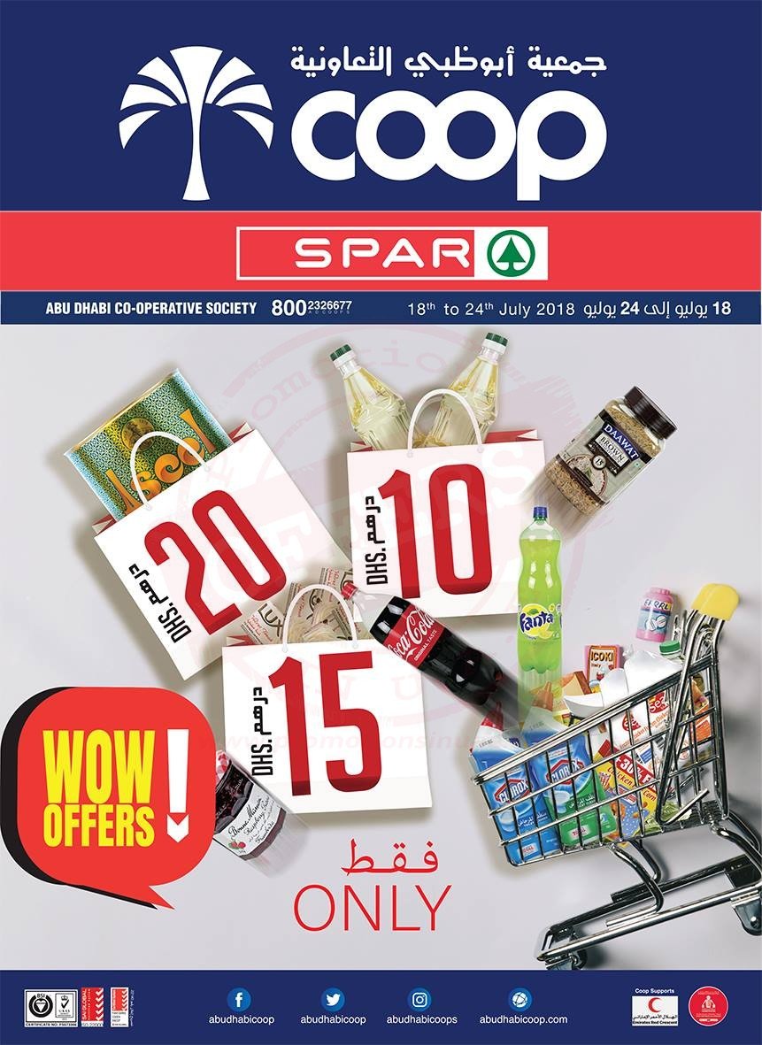 Abu Dhabi Coop Wow Offer