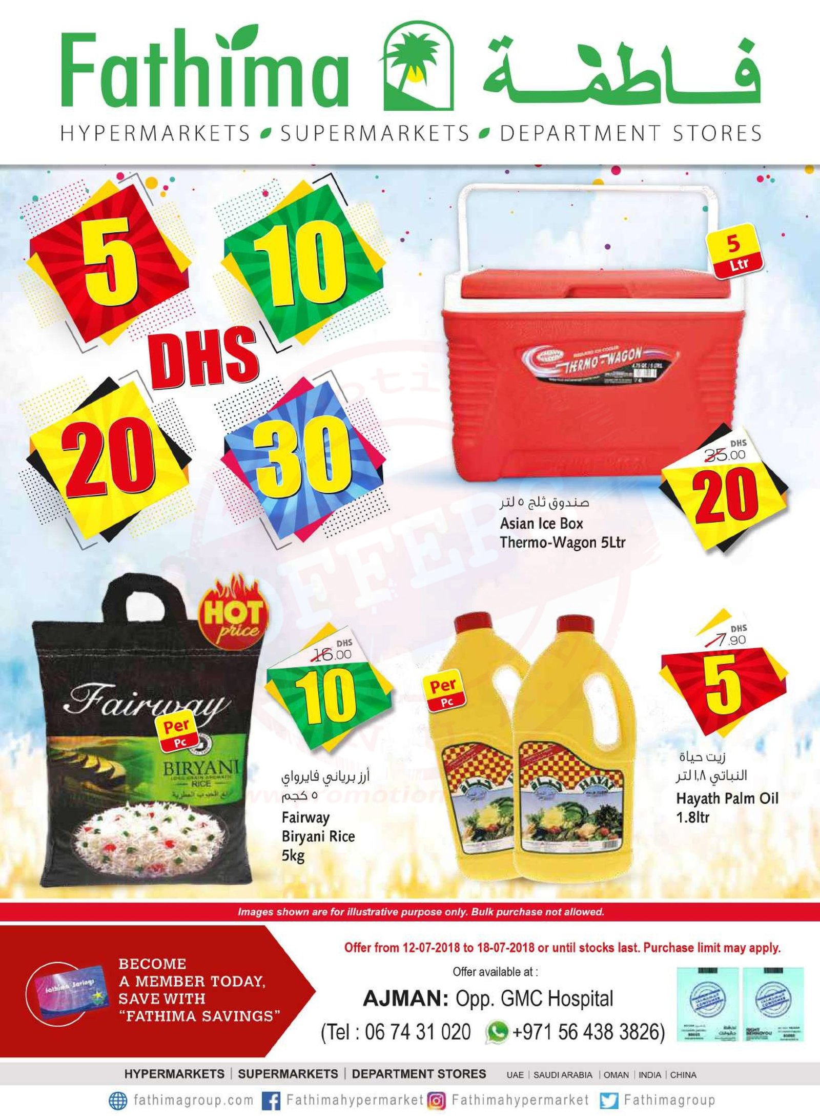 Fathima Ajman Branch 5 10 20 & 30 Offers
