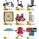 Promotionsinuae