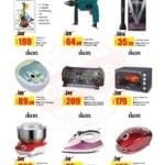 Promotionsinuae