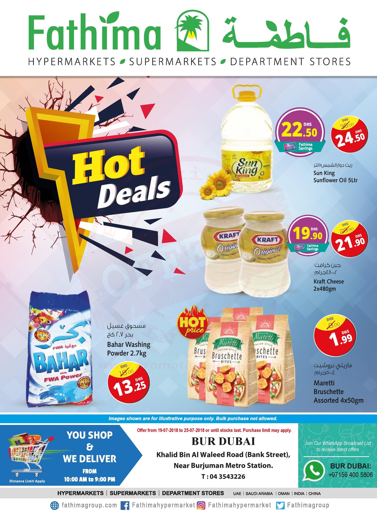 Fathima Bur Dubai Branch Offer