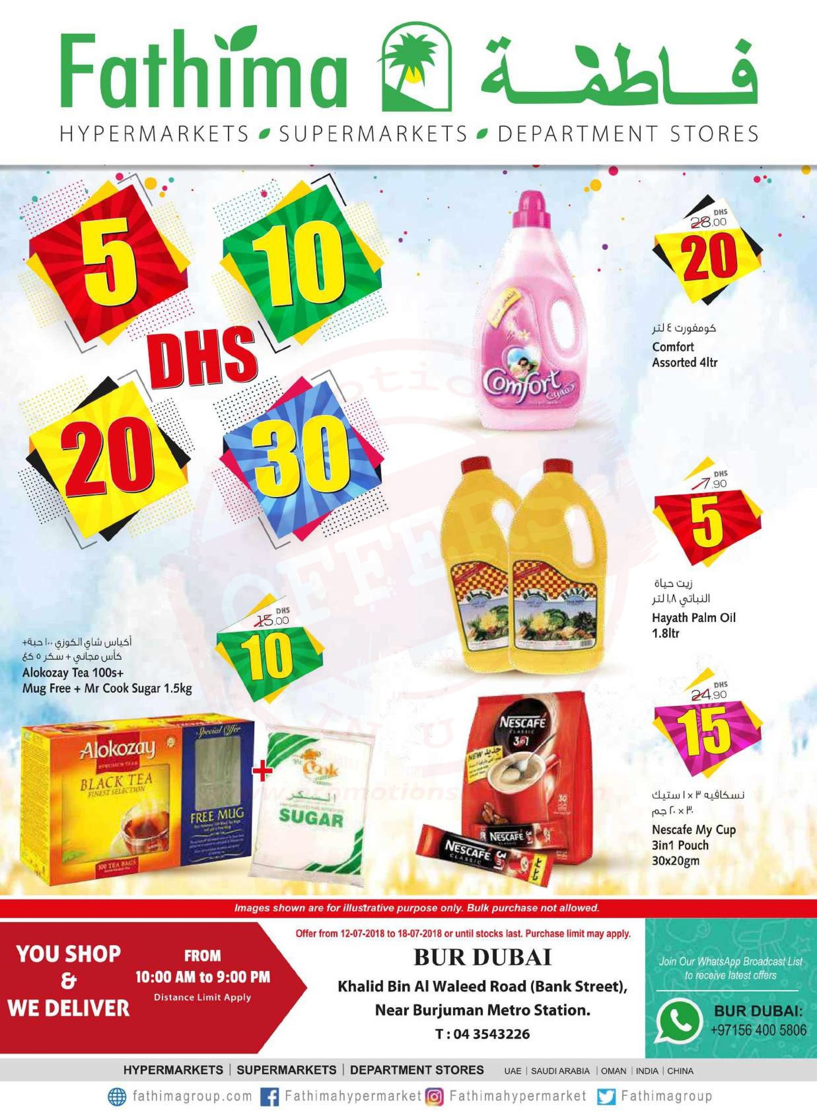 Fathima Bur Dubai Branch 5 10 20 & 30 Offers