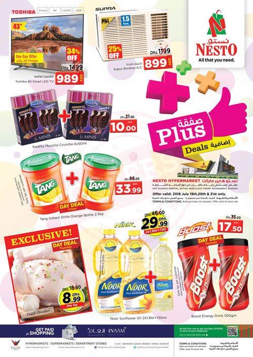 Nesto Plus Deals @ Butina Sharjah Offer