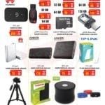 Promotions in uae