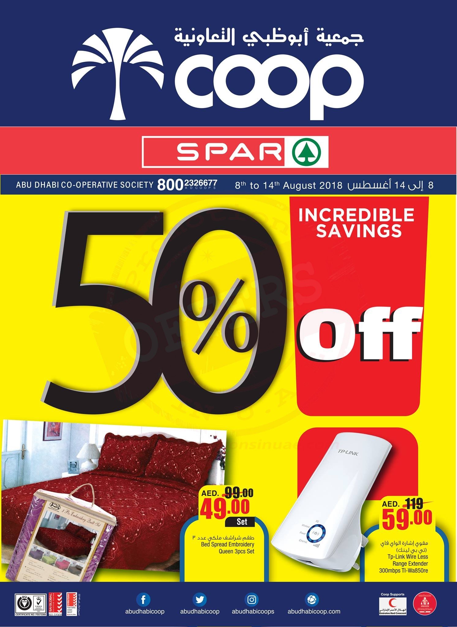 Abu Dhabi Coop 50% Off Offer