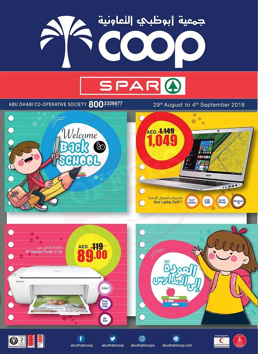 Abu Dhabi Coop Back to School Offer