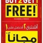 Promotions in uae