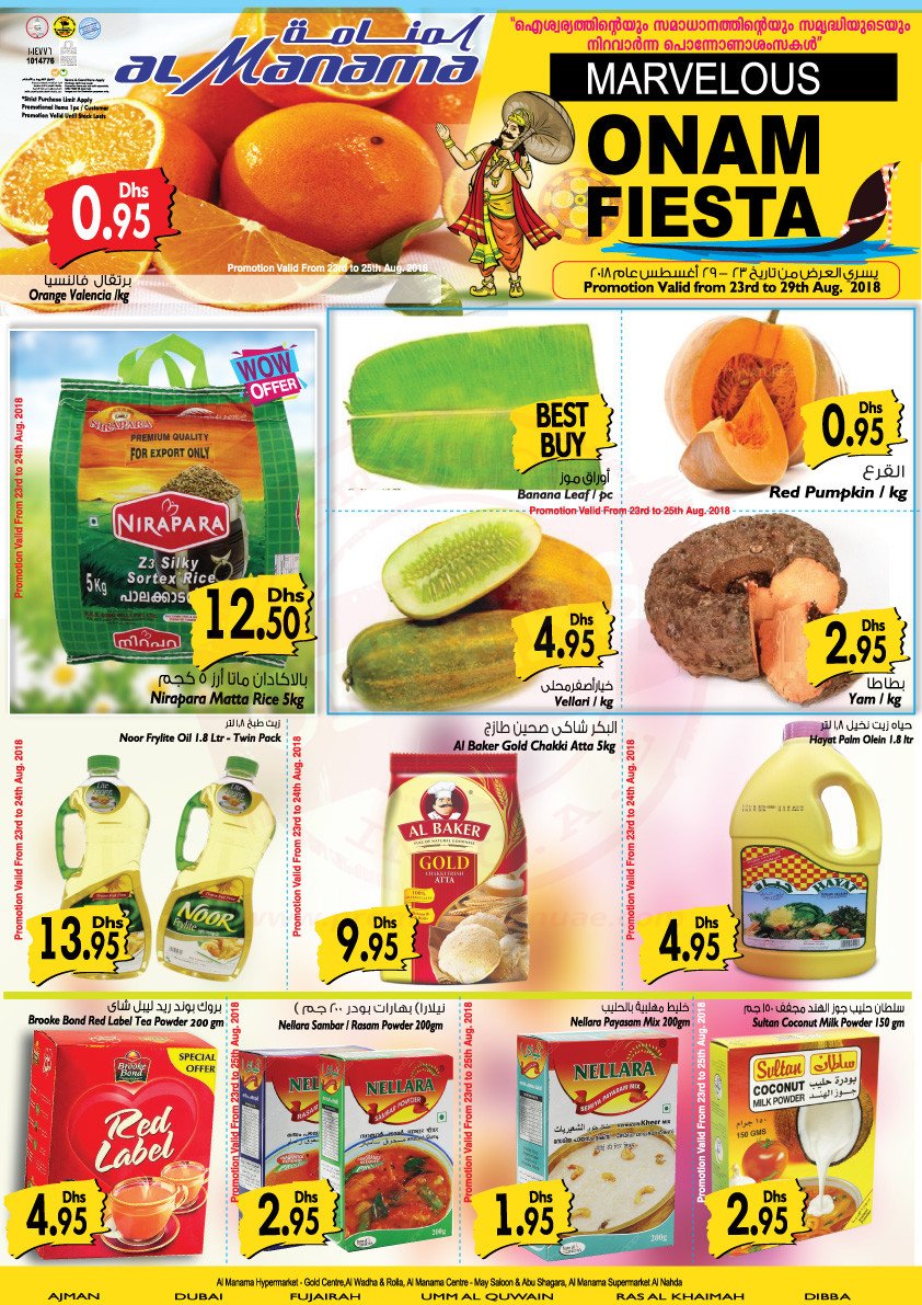 Al Manama Onam Offer