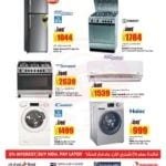 Promotions in uae