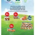 Promotions in uae
