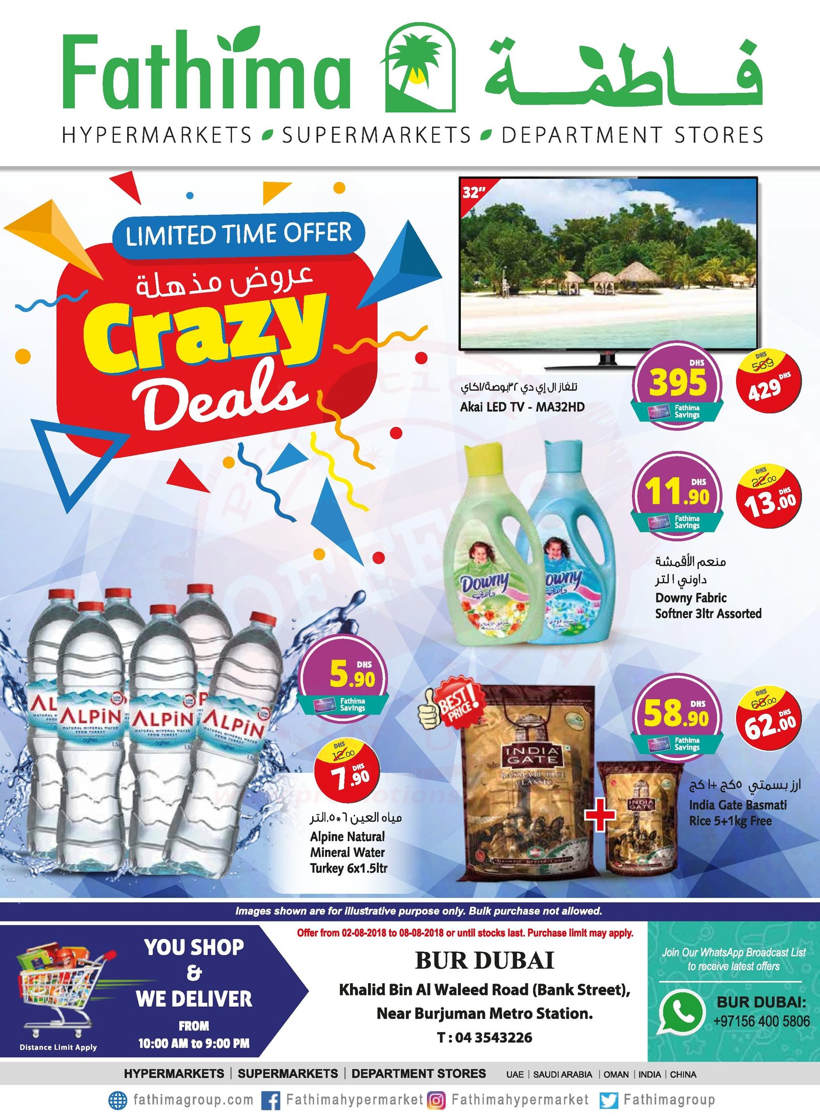 Fathima Hypermarket Bur Dubai Branch Offer