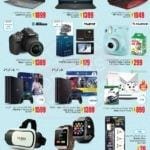 Promotions in uae