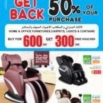 Promotions in uae