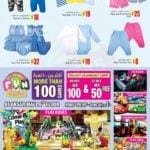 Promotions in uae