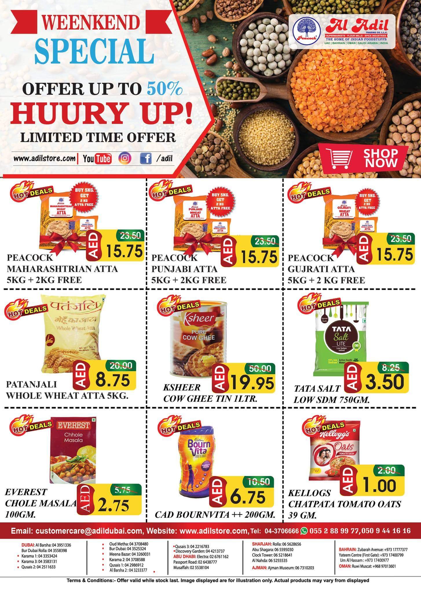 FB IMG 1533190282735 Al Adil Special Weekend Offer