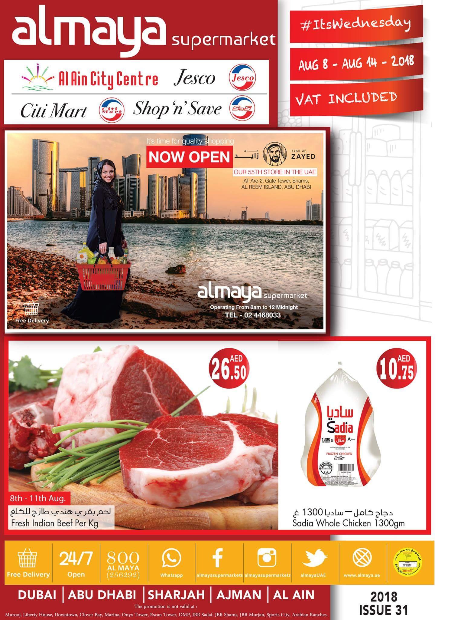 It’s Wednesday! Enjoy double promotion at Almaya Supermarkets