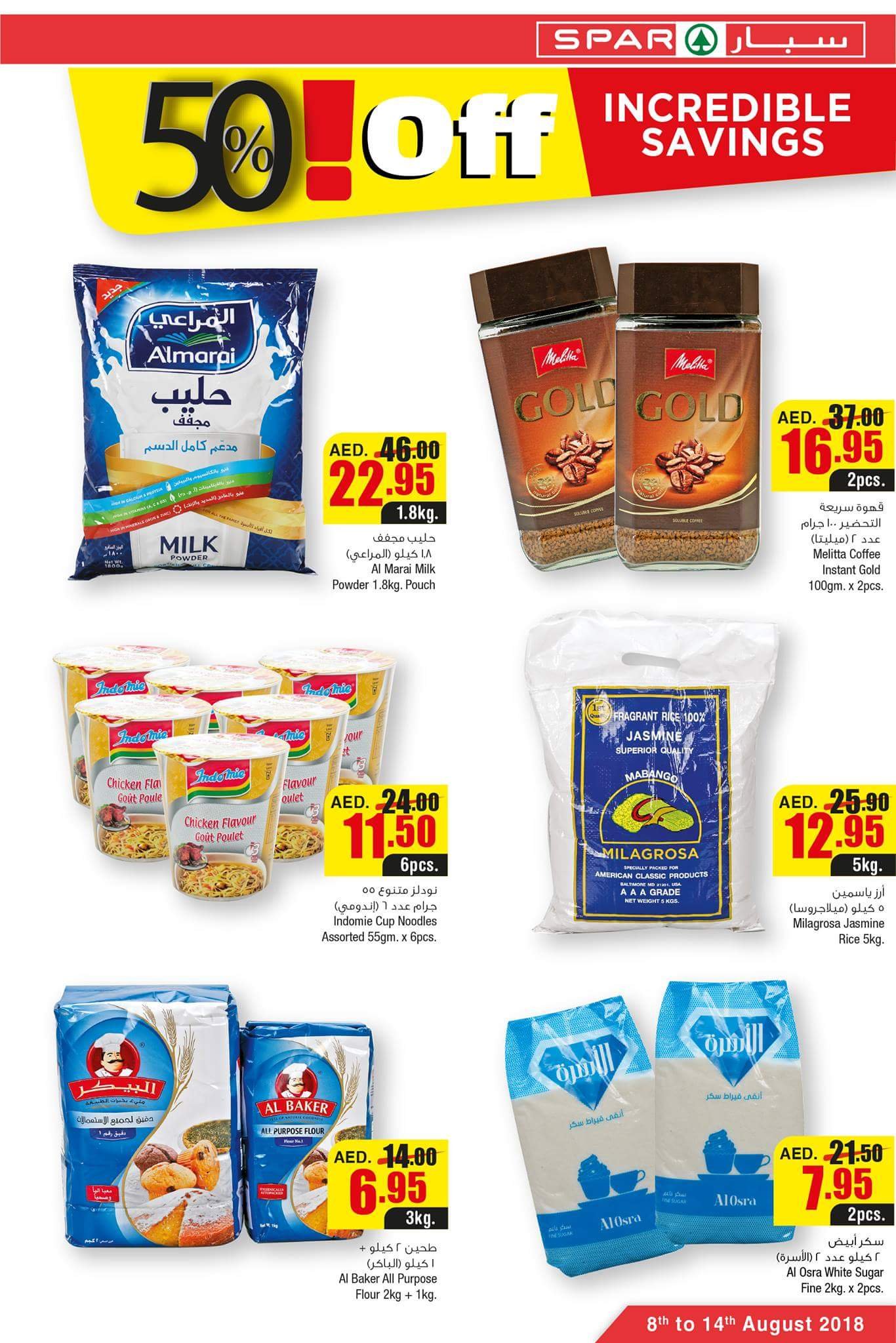 50 % off! Visit SPAR today and discover the best deals for your grocery essentials