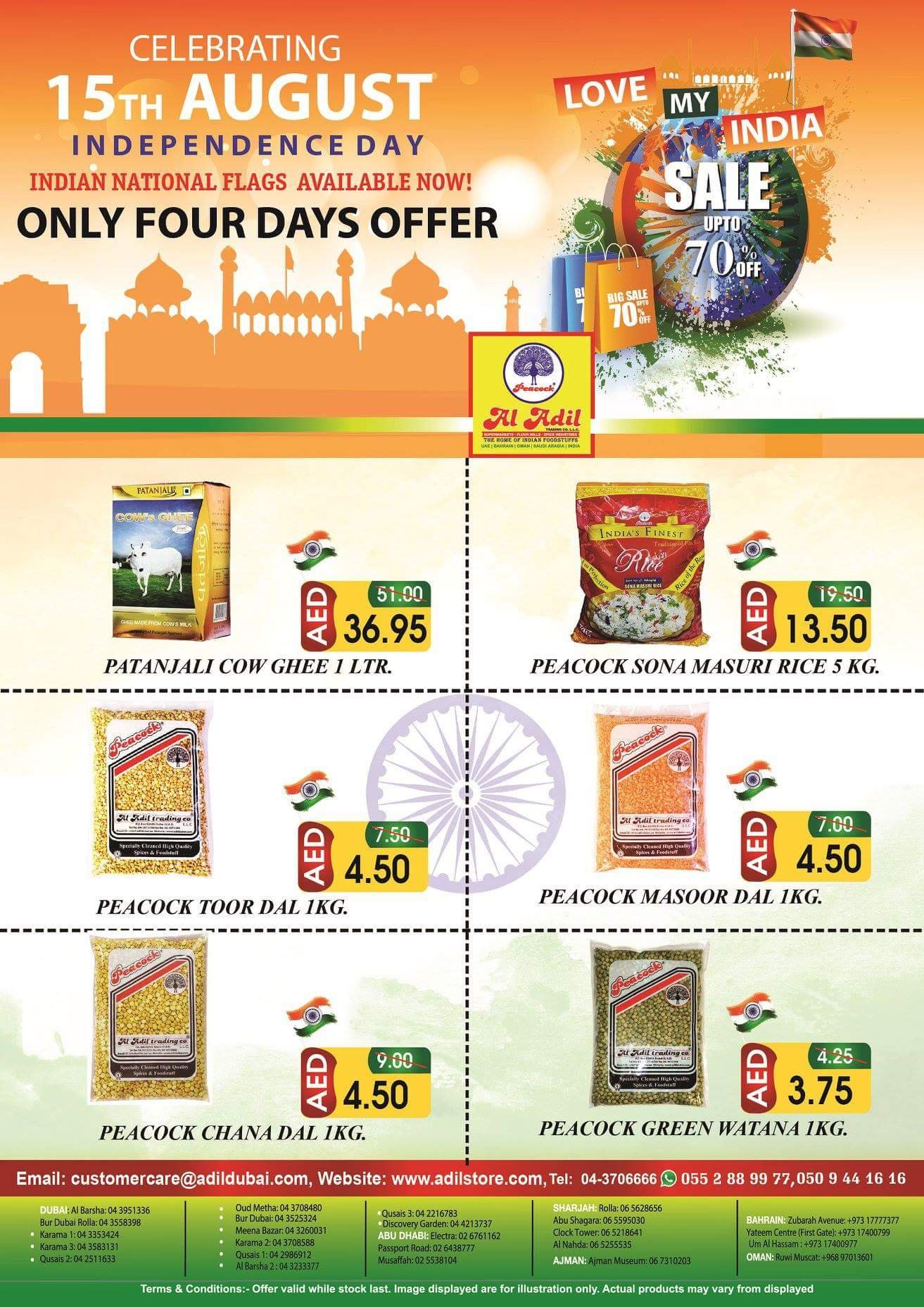 Happy Independence Day. Enjoy the latest offer Hurry Up!. Offer only for 4 Days. Al Adil