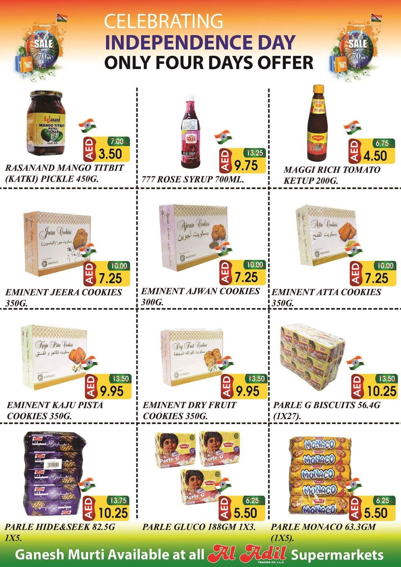 FB IMG 1534225205207 Happy Independence Day. Enjoy the latest offer Hurry Up!. Offer only for 4 Days. Al Adil
