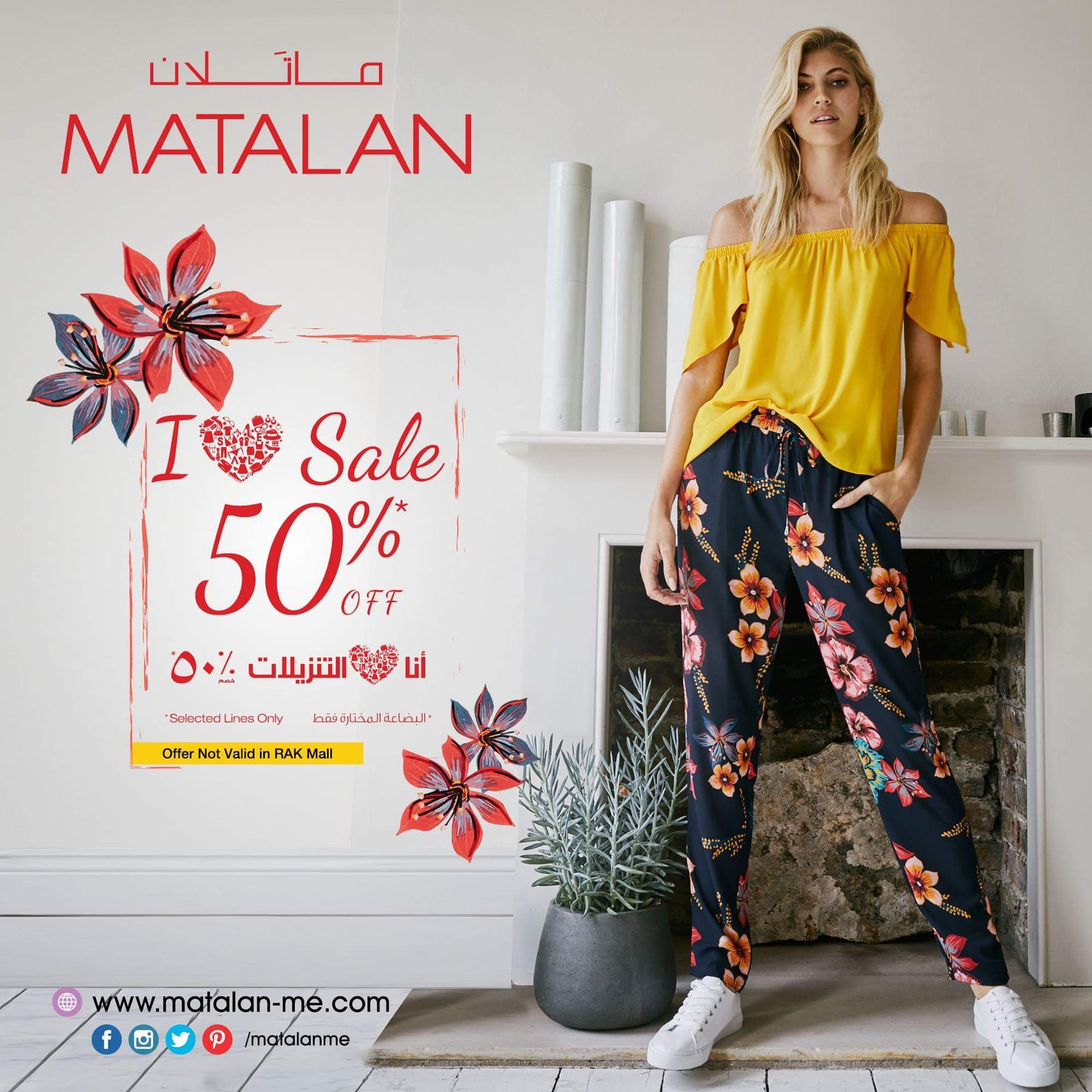 FB IMG 1534320820236 Get ready for SALE 50% OFF at MATALAN Middle East on BIGGEST selections of great items to celebrate this EID!