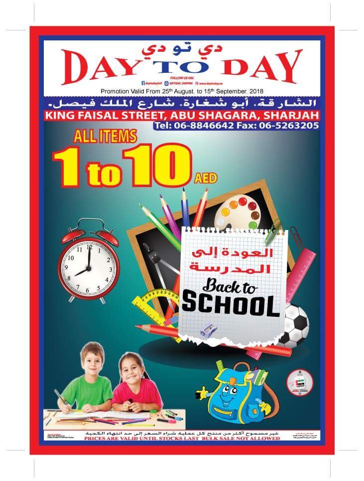 ITS BACK TO SCHOOL SALE.   at Day To Day Abu Shagarah, ALL ITEMS AED 1 TO 10