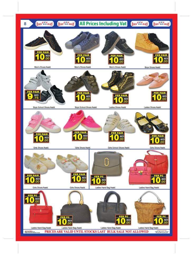 FB IMG 1535182609594 ITS BACK TO SCHOOL SALE. at Day To Day Abu Shagarah, ALL ITEMS AED 1 TO 10